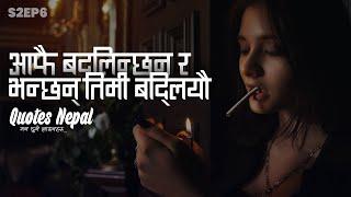 Nepali Sad Heart Touching Quotes, Lines, Status, Feelings 2021