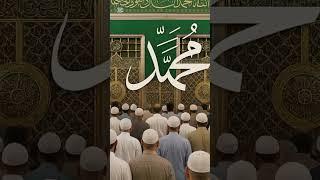 Zulf lehra ky wo jab ain gy naat for status video | Naat viral video for status #naatsharifstatus