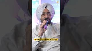 #SatinderSartaaj Always Wins Heart His Beautiful Verses - 5 Dariya News