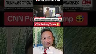 Is CNN allowing Panel member to praise President Trump #politics