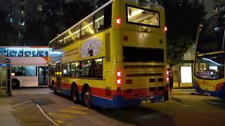 Citybus Trident 887(KR7057)@61R - Leaving City One