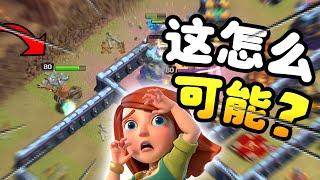 【游戏】S2E42 最不幸运的事情！为什么发生这样的事？《Clash of Clans 部落冲突》