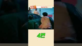 덱스 탈압박 수준 실화냐?? / 넷플릭스 예능 "좀비버스" 3화