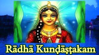 Radha Kunda Ashtakam | Glories of the Wonderful Lake of Srimati Radharani | Bahulastami