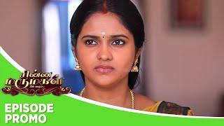 Chinna Marumagal | Episode Promo | 5th March 2025