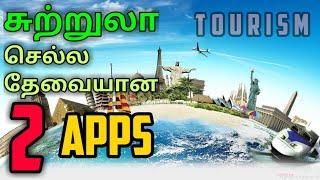 Best two Apps for tourism in tamil | Fallen Selva | Fs