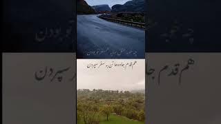 #طبیعت #مدیتیشن #سفر