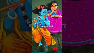 Krishna bhagwan ki reality ##(vo to bhagwan hokar itana kast Saha tha ham to aam insan h