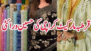 Qurtuba Market Karachi | Affordable Designer Chikankari | Fancy Designer Dresses | Eshi Vlogs