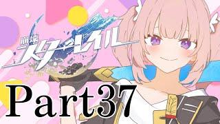 【崩壊スターレイル】クエスト消化とか【個人勢VTuber】