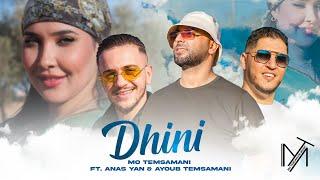 MO TEMSAMANI FT. ANAS YAN & AYOUB TEMSAMANI - DHINI | ذِنِّي (PROD. AKIF)[Exclusive Music Video]