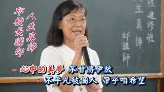 113 6 22`6 23玉皇宮台語法會 -回顧