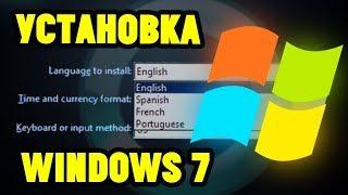 Как правильно установить Windows 7 с флешки и без неё?