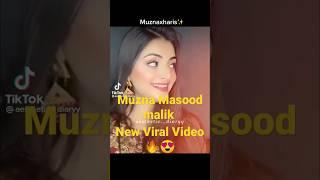 muzna Masood malik  muzna Masood malik tiktok  munza Masood malik #shorts #youtube #shortsfeed