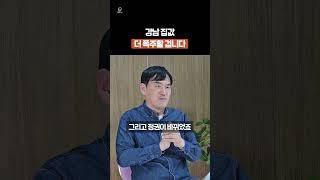 새 집이 없어요 #리얼캐스트 #뉴스 #아파트#조영광