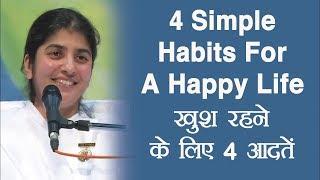 4 Simple Habits For A Happy Life: Part 6: BK Shivani (Hindi)