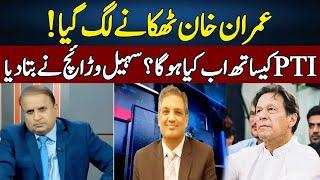 Shocking Revelations of Sohail Warraich | Madd e Muqabil | Neo News | JE2R