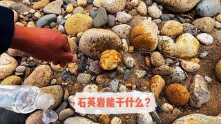 野外捡到这种石英岩你会扔了吗？石英岩到底有什么用？老佰告诉你