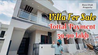 59.90 lakh में अपना Villa | अब ईस से सस्ता और अच्छा घर नहीं मिलेगा | Villa For Sale