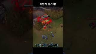 이딴게 마스터? 1탄
