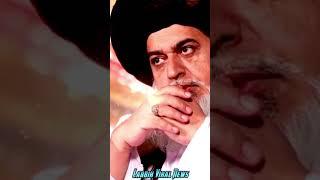 Mara Murshed Allama khadim Hussain rizvi #labbikviralnews #viral