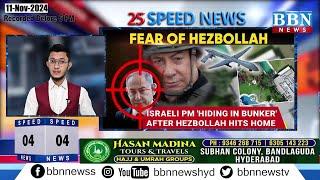 Speed News | 11th November 2024 | 25 News in 5 Minutes | BBN NEWS