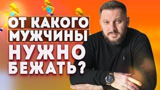 Из таких отношений пора бежать! Как понять, что вы не нужны своему партнеру?