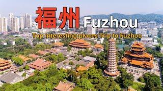 The most interesting place on your trip to Fuzhou ｜Visit Fuzhou, China｜Fujian Province Travel Guide