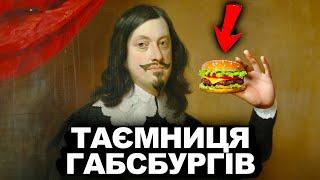 Чому Вони Правили Світом 1000 років? | Історія України від імені Т.Г. Шевченка