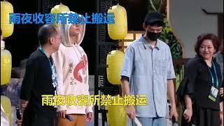 【山河令】演唱会彩排花絮！就是这个视频泄露了小哲手上的六角螺母！导致的就是的后期一帧一帧的P掉俊俊手指上的戒指！哈哈哈哈哈哈#浪浪钉 #张哲瀚 #龚俊