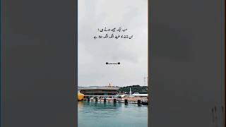 sab ek jesy hy