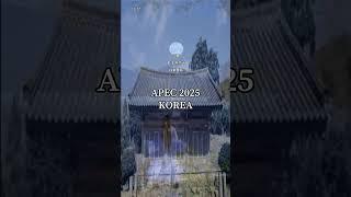 #경상북도#경주시#apec2025#국보13호#강진무위사극락보전