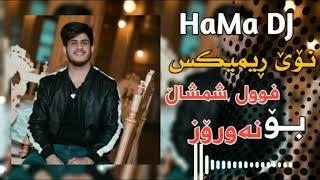 HaMa Dj - new Remix naz w nzadara - Bo Nawroz - 2021