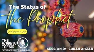 The Status of the Prophet | Surah Ahzab - Session 21