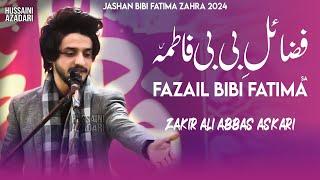 zakir ali abbas askari | fazail bibi fatima | jashan bibi fatima zahra 2024