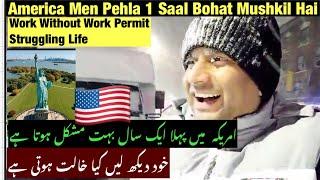 Life in America | struggles in America | USA Jobs | Jobs without Work Permit in USA