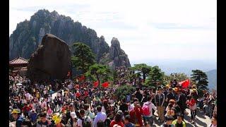 20K Tourists Crowded in Huangshan 假期免費，兩萬人擠爆安徽黃山