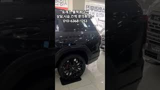 #토레스#더뉴토레스#블랙에디션#올블랙#블랙#KGM