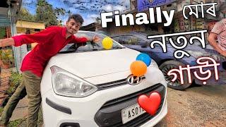 Finally গাড়ী এখন ললো দিয়ক  ॥ I Baught a Car ॥ HuyndaiGrand i10 ॥ Assamese Vlog ॥ Zubeen Vlogs