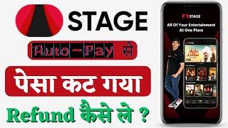 Stage App se Paise Wapas Kaise laye | Stage App Main Autopay Refund Kaise Kare | Stage App