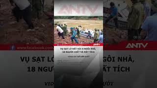 Lào Cai tiếp tục xảy ra sạt lở, hàng chục người mất tích và thương vong #antv #shorts #tintuc #satlo