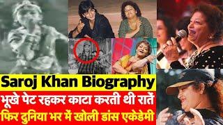 Biography: बुले हालातों से लड़कर Nirmala बनी थी Famous Dance Master Saroj Khana, देखिए इनकी कहानी