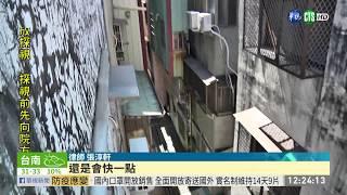 既存違建難拆?男花50萬興訟成功拆除 | 華視新聞 20200615