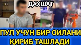 ДАХШАТ АКАСИ КЎРИБ ЧИДОЛМАДИ