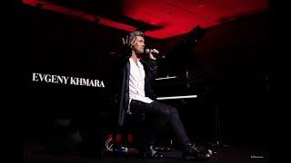 EVGENY KHMARA - Acoustic Concert. LIVE. Kyiv 2019