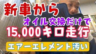 新車からオイル交換だけで15,000キロ走行したジャイロキャノピー。エアーエレメントは最悪のじょうたいでした。埼玉県三郷市　株式会社WINGオオタニ￼