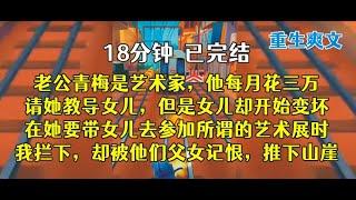 重生后，他们去艺术展，我也去，“顺道”带去一大批人，那场面“好热闹”。。