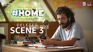 #HOME Movie Deleted Scene 3 | Rojin Thomas | Vijay Babu | Indrans | Sreenath Bhasi | FridayFilmHouse