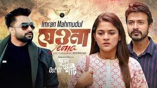 Full Hata Shirt Natok Song | Yash Rohan | Sadia Ayman | Mizanur Rahman Aryan | Bangla Natok 2024