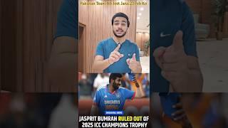 Ab Pak Team jeet Jana Good News Pak Team Jasprit Bumrah Ruled Out CT2025